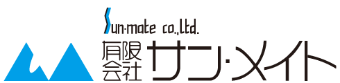 有限会社サン・メイト